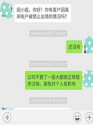 2018年香港公司税务还在零申报吗被税务抽查到将面临监禁可能