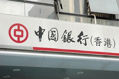香港汇丰、花旗、渣打、中银香港银行开户对比