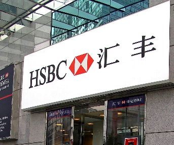 香港汇丰、花旗、渣打、中银香港银行开户对比